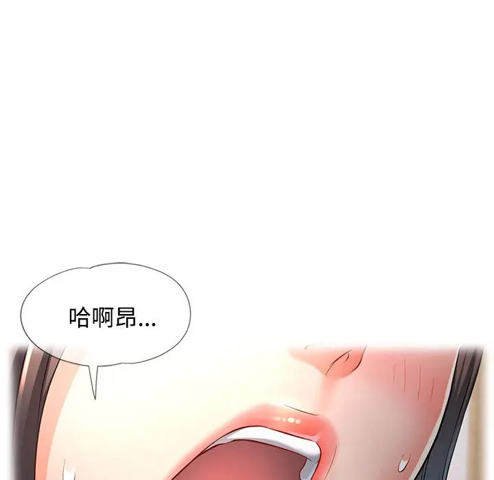 [Manhwa] Can you love you Plot, mature woman wife#[168P]-113