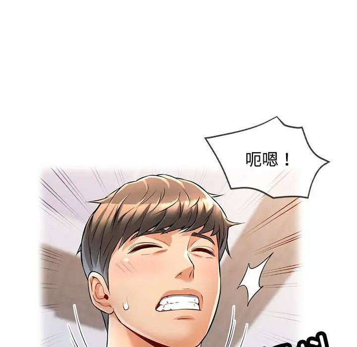 [Manhwa] Can you love you Plot, mature woman wife#[168P]-115