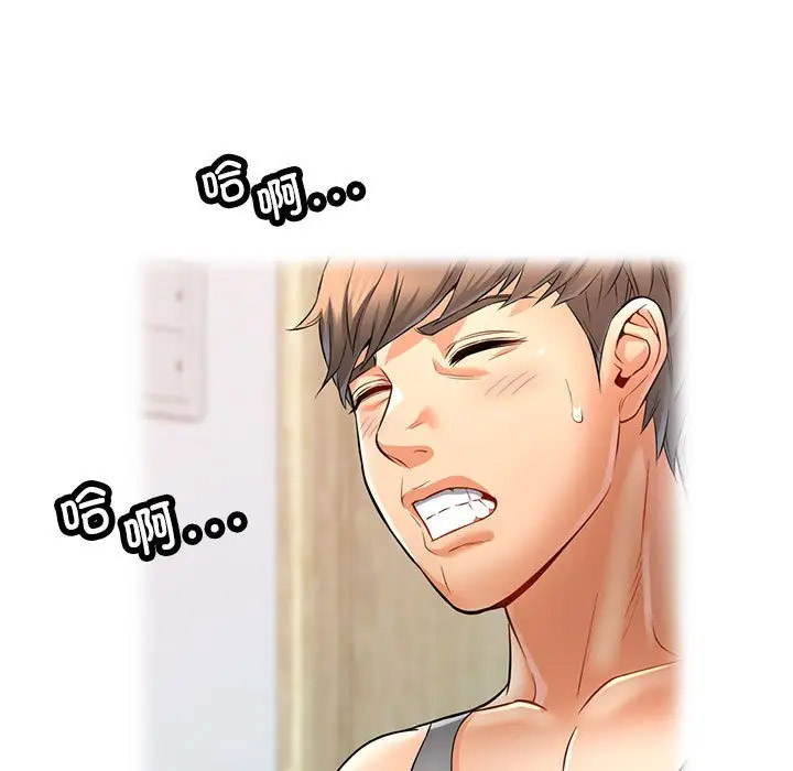 [Manhwa] Can you love you Plot, mature woman wife#[168P]-120
