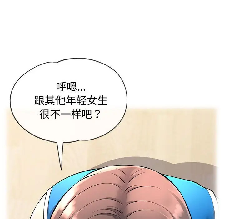 [Manhwa] Can you love you Plot, mature woman wife#[168P]-135
