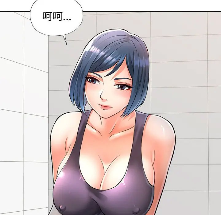 [Manhwa] Can you love you Plot, mature woman wife#[168P]-14