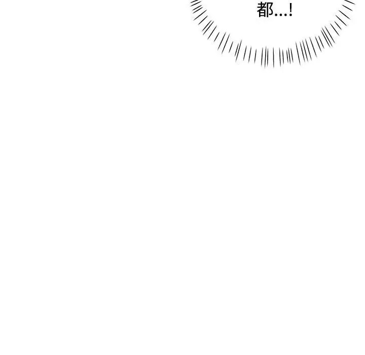 [Manhwa] Can you love you Plot, mature woman wife#[168P]-140