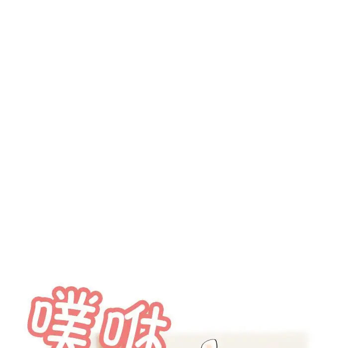 [Manhwa] Can you love you Plot, mature woman wife#[168P]-145