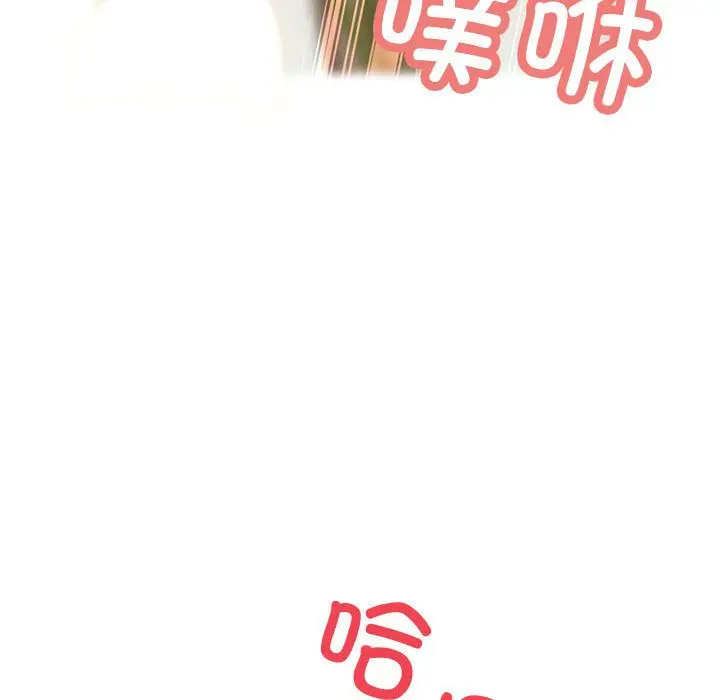 [Manhwa] Can you love you Plot, mature woman wife#[168P]-147