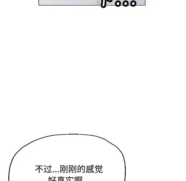 [Manhwa] Can you love you Plot, mature woman wife#[168P]-154