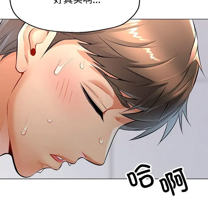 [Manhwa] Can you love you Plot, mature woman wife#[168P]-155