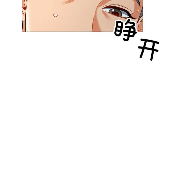 [Manhwa] Can you love you Plot, mature woman wife#[168P]-158