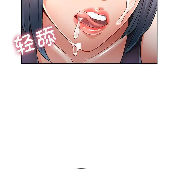 [Manhwa] Can you love you Plot, mature woman wife#[168P]-161