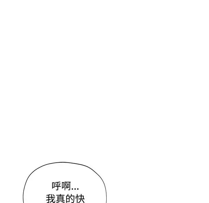 [Manhwa] Can you love you Plot, mature woman wife#[168P]-22