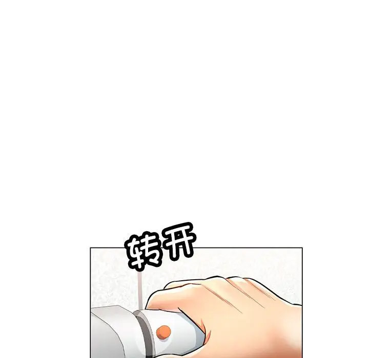 [Manhwa] Can you love you Plot, mature woman wife#[168P]-24