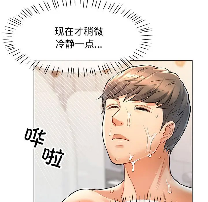 [Manhwa] Can you love you Plot, mature woman wife#[168P]-28