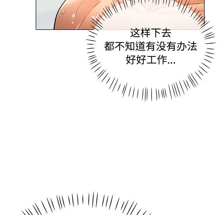 [Manhwa] Can you love you Plot, mature woman wife#[168P]-29