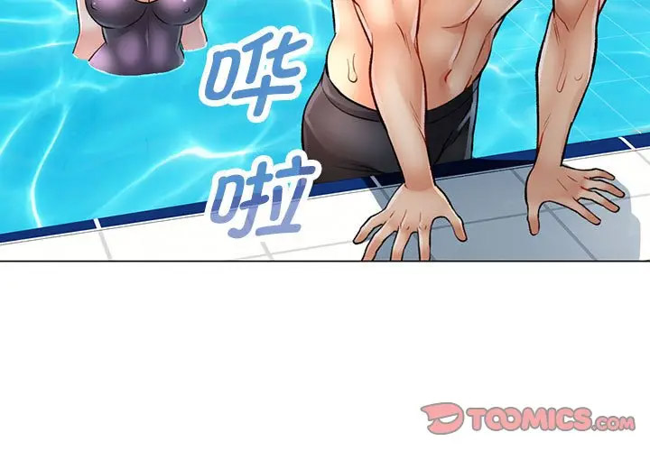 [Manhwa] Can you love you Plot, mature woman wife#[168P]-3