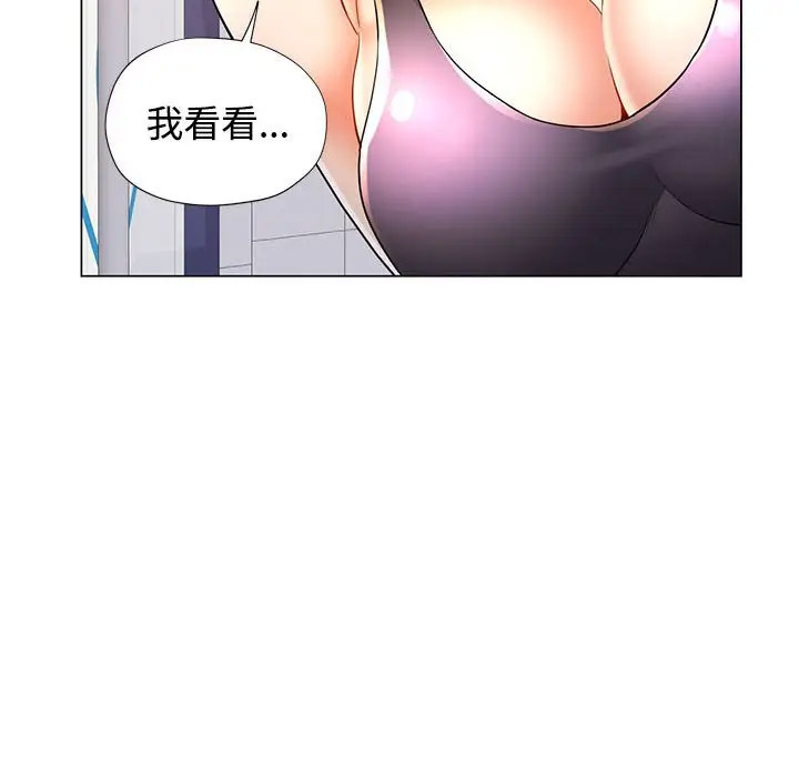 [Manhwa] Can you love you Plot, mature woman wife#[168P]-34