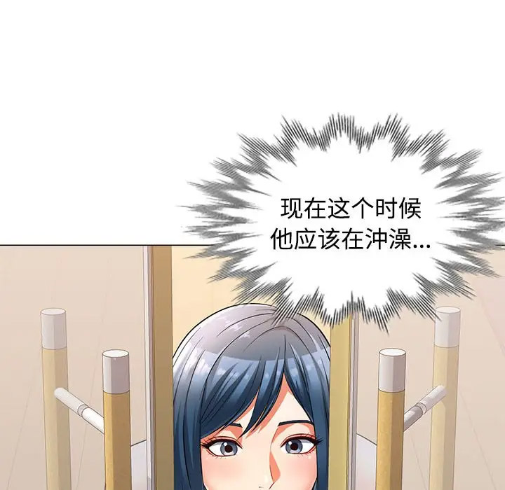 [Manhwa] Can you love you Plot, mature woman wife#[168P]-37