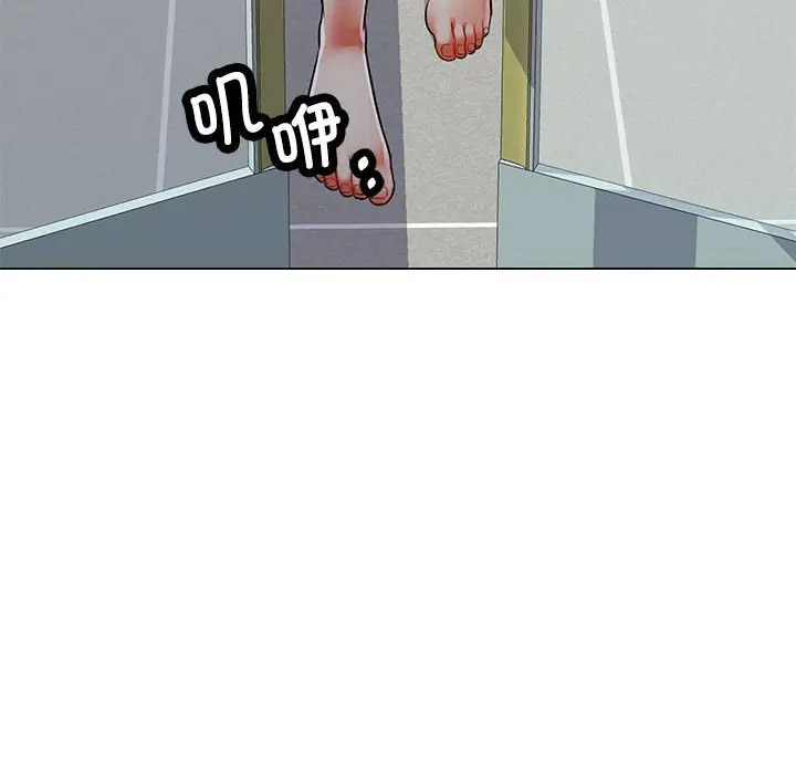 [Manhwa] Can you love you Plot, mature woman wife#[168P]-39