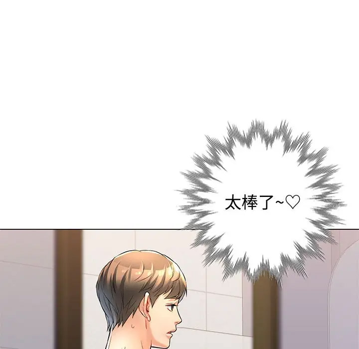[Manhwa] Can you love you Plot, mature woman wife#[168P]-40
