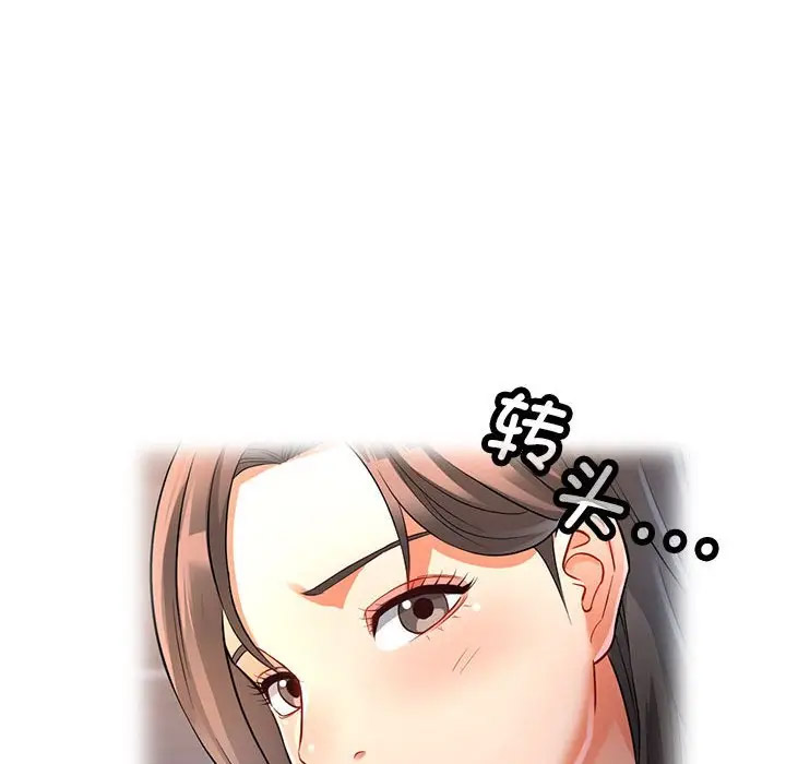 [Manhwa] Can you love you Plot, mature woman wife#[168P]-47