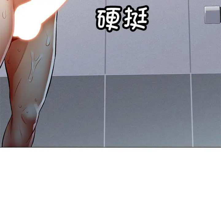 [Manhwa] Can you love you Plot, mature woman wife#[168P]-55