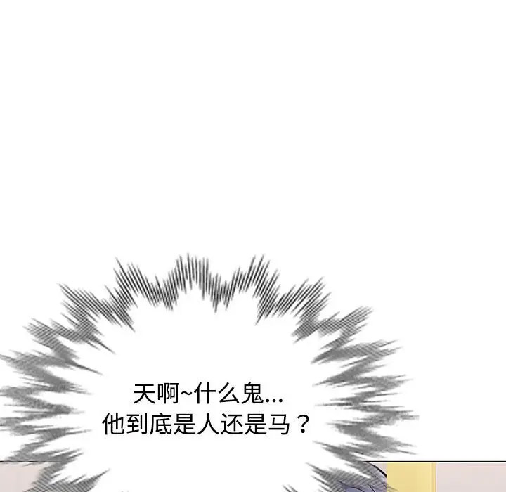 [Manhwa] Can you love you Plot, mature woman wife#[168P]-58