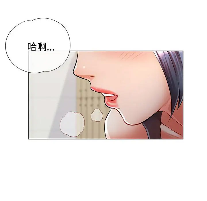 [Manhwa] Can you love you Plot, mature woman wife#[168P]-63