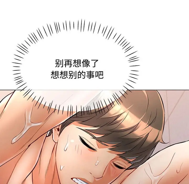 [Manhwa] Can you love you Plot, mature woman wife#[168P]-67