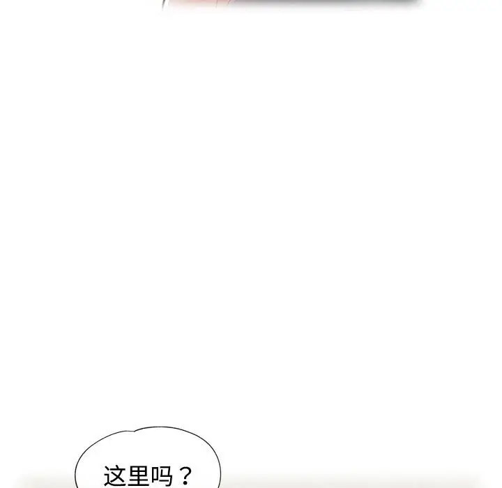 [Manhwa] Can you love you Plot, mature woman wife#[168P]-75