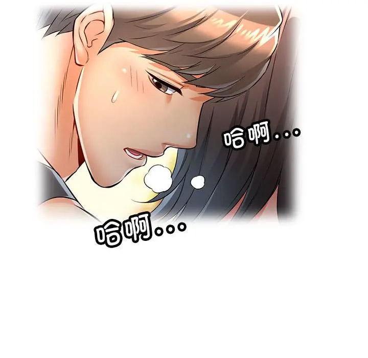 [Manhwa] Can you love you Plot, mature woman wife#[168P]-80