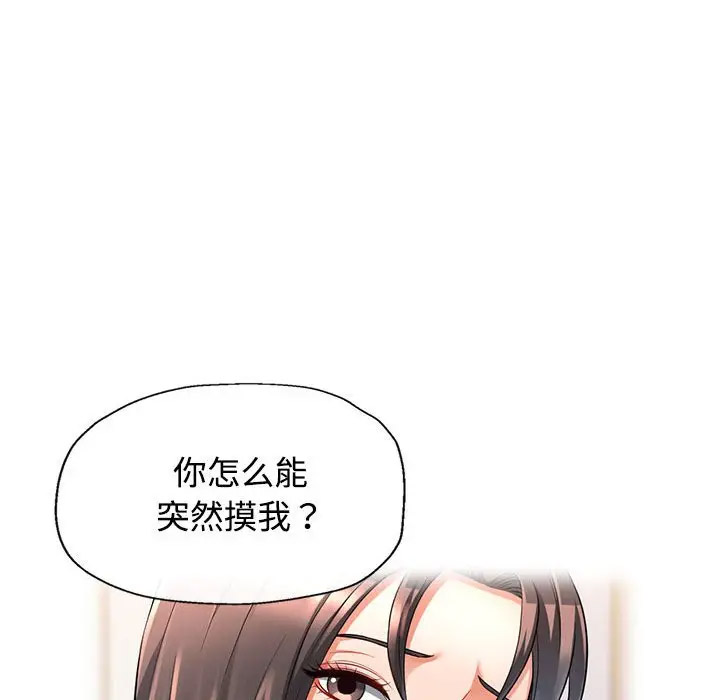 [Manhwa] Can you love you Plot, mature woman wife#[168P]-86