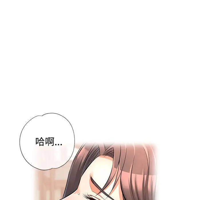 [Manhwa] Can you love you Plot, mature woman wife#[168P]-90