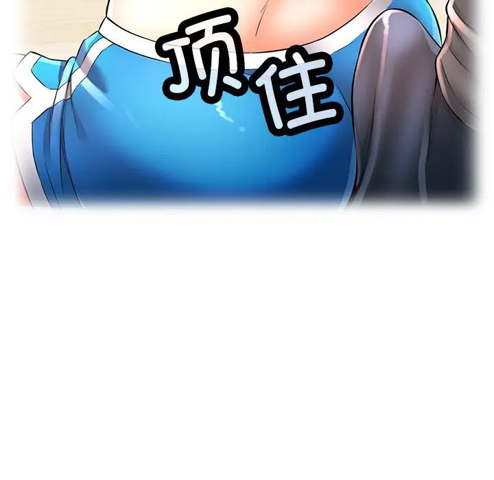 [Manhwa] Can you love you Plot, mature woman wife#[168P]-96