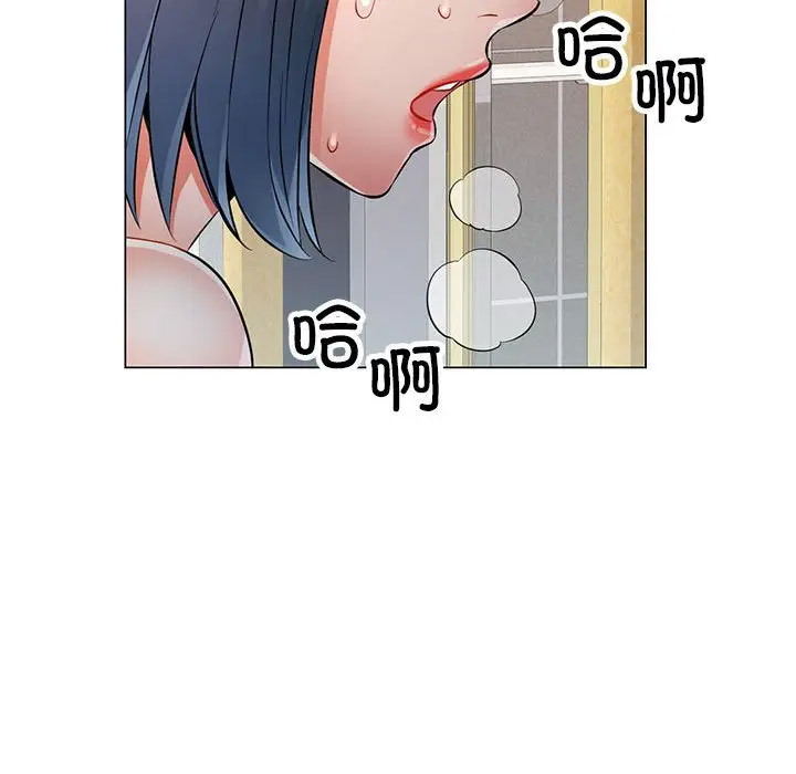 [Manhwa] Can you love you Plot, mature woman wife#[168P]-98
