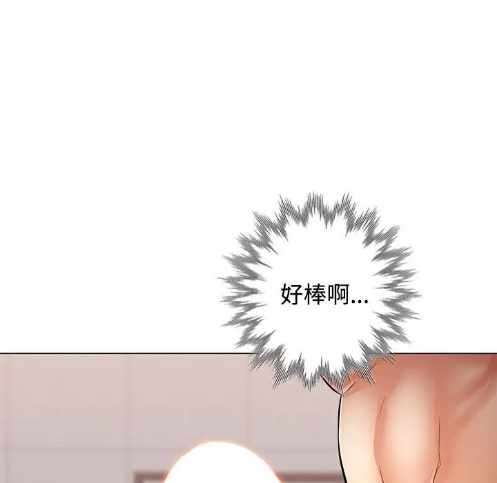 [Manhwa] Can you love you Plot, mature woman wife#[168P]-99