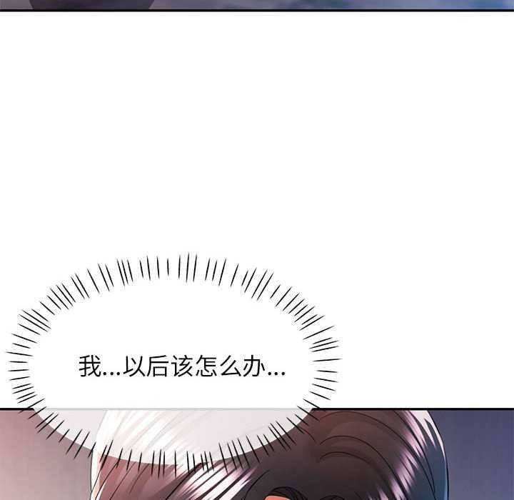 [Manhwa] Can you love you Plot, mature woman wife#[130P]-10