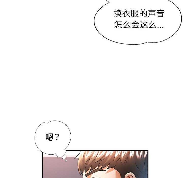 [Manhwa] Can you love you Plot, mature woman wife#[130P]-102