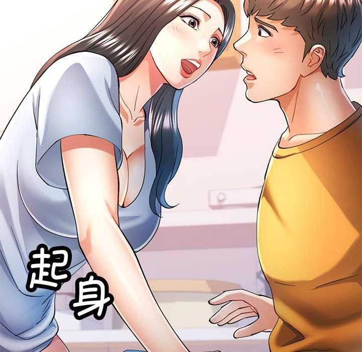 [Manhwa] Can you love you Plot, mature woman wife#[130P]-119