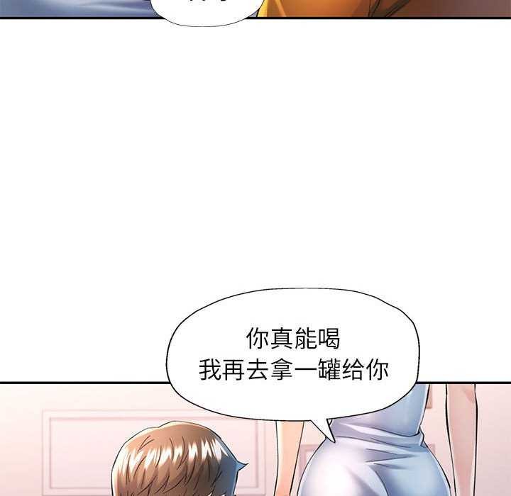 [Manhwa] Can you love you Plot, mature woman wife#[130P]-122