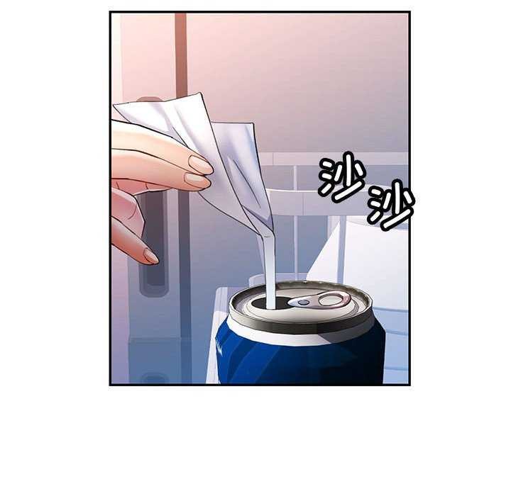 [Manhwa] Can you love you Plot, mature woman wife#[130P]-127