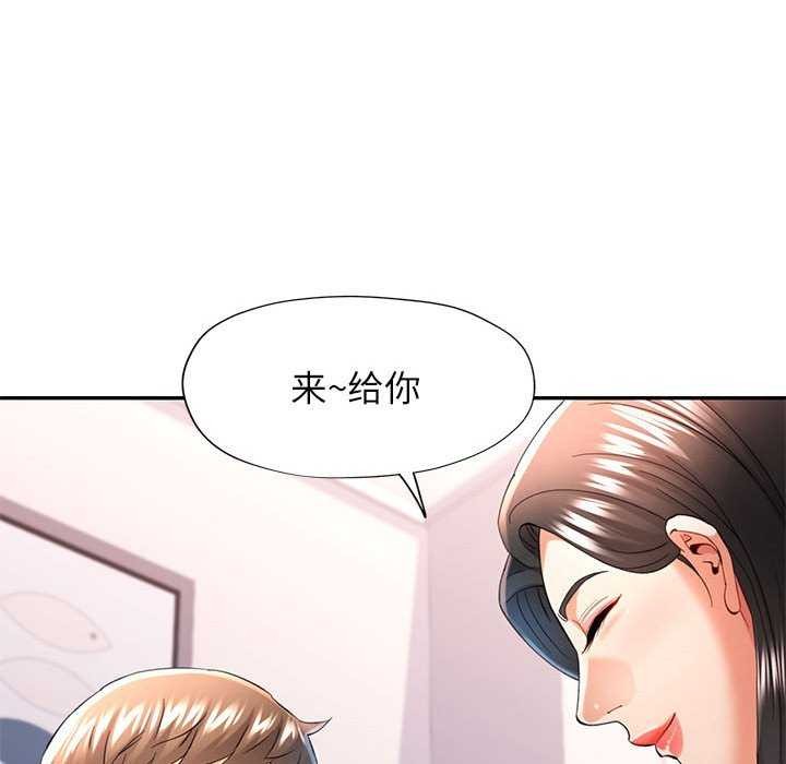 [Manhwa] Can you love you Plot, mature woman wife#[130P]-128