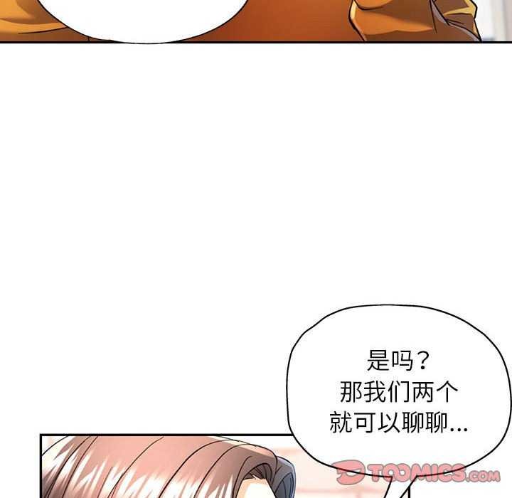 [Manhwa] Can you love you Plot, mature woman wife#[130P]-21