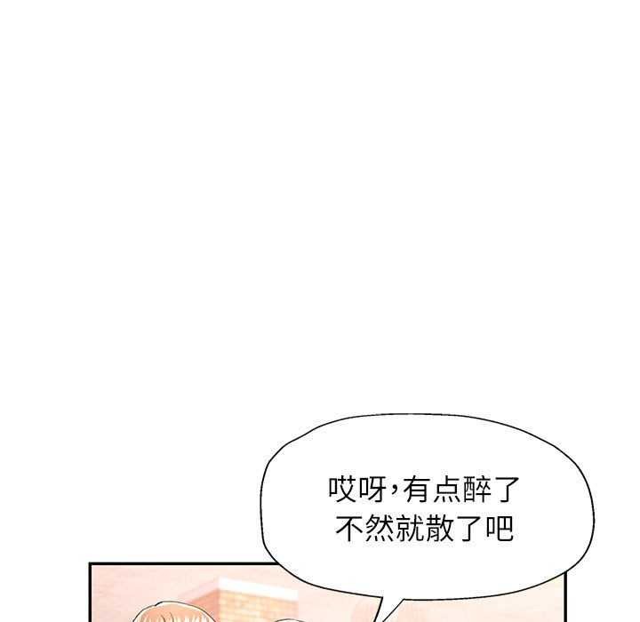 [Manhwa] Can you love you Plot, mature woman wife#[130P]-23