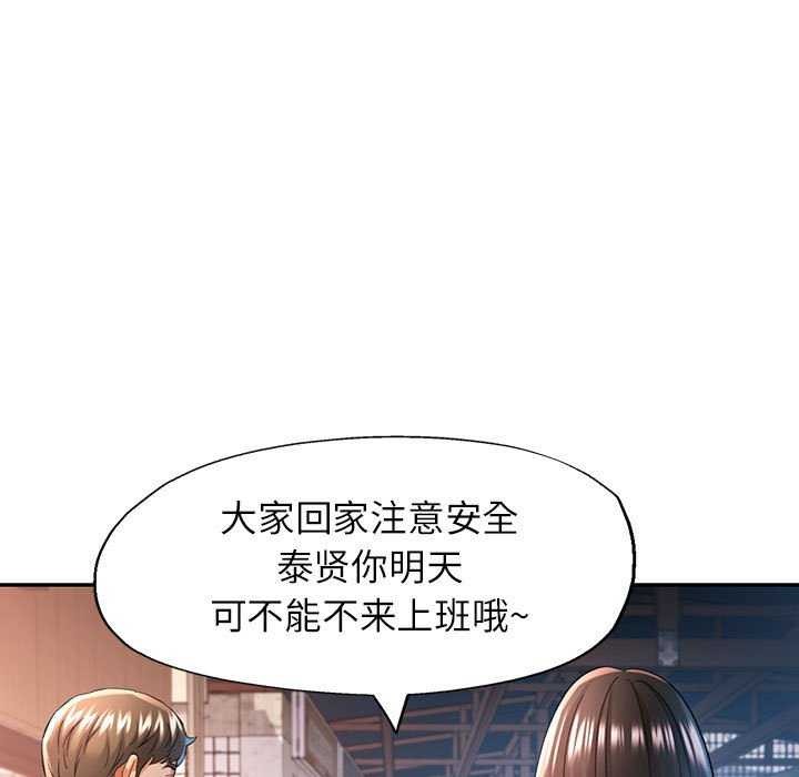 [Manhwa] Can you love you Plot, mature woman wife#[130P]-25