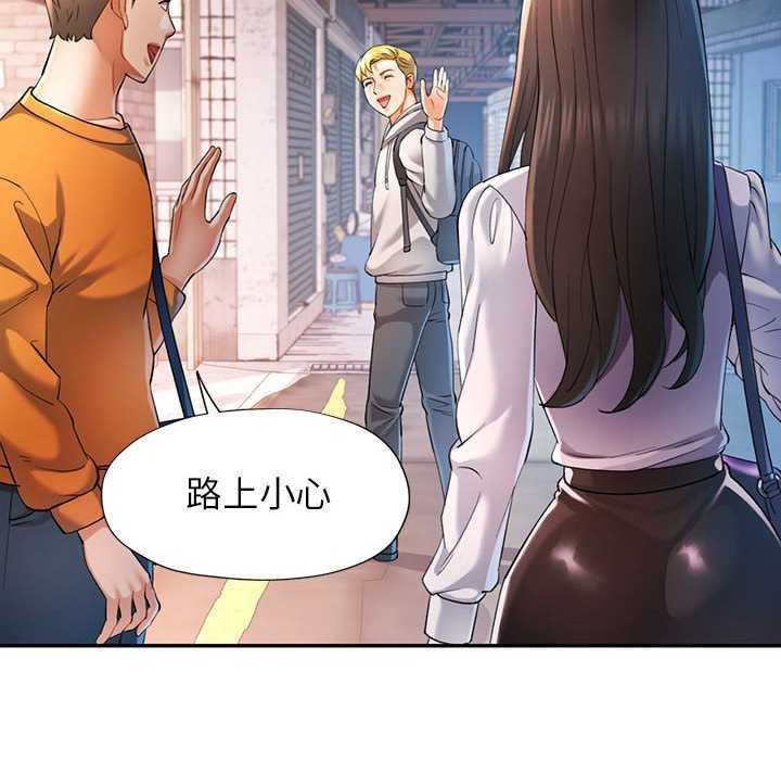 [Manhwa] Can you love you Plot, mature woman wife#[130P]-26