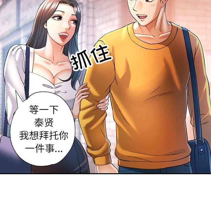 [Manhwa] Can you love you Plot, mature woman wife#[130P]-28