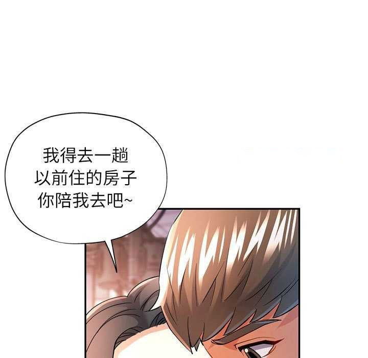 [Manhwa] Can you love you Plot, mature woman wife#[130P]-29