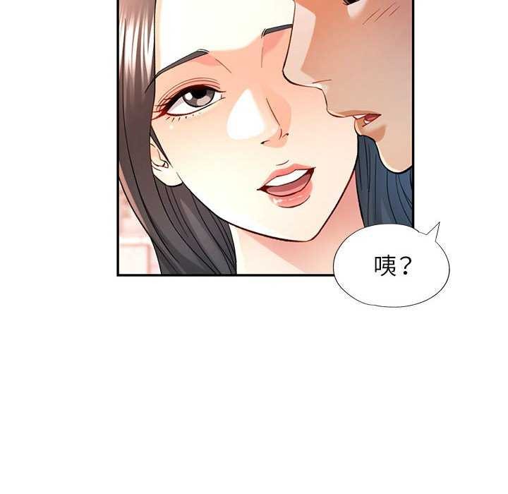 [Manhwa] Can you love you Plot, mature woman wife#[130P]-30
