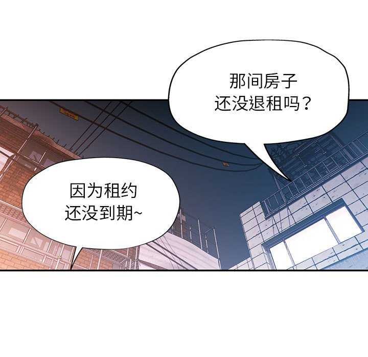 [Manhwa] Can you love you Plot, mature woman wife#[130P]-31