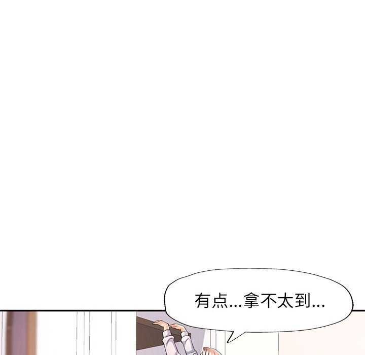 [Manhwa] Can you love you Plot, mature woman wife#[130P]-41