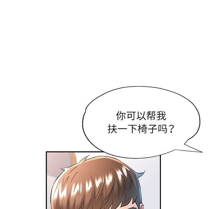 [Manhwa] Can you love you Plot, mature woman wife#[130P]-43