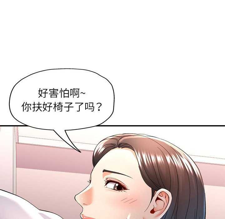 [Manhwa] Can you love you Plot, mature woman wife#[130P]-47